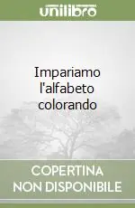 Quantità Limitata Impariamo l‘alfabeto colorando