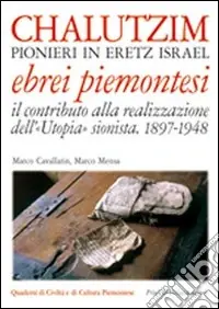 Chalutzim. Pionieri in Eretz Israel (1897-1948). Il contributo degli ebrei piemontesi alla realizzazione dell‘«Utopia» sionista Vendita Finale