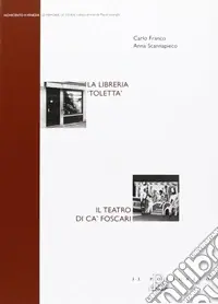 Esclusivo La libreria «Toletta». Il Teatro di Ca‘ Foscari