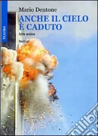Anche il cielo è caduto Novità
