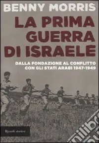 Scelto Dai Clienti La prima guerra di Israele. Dalla fondazione al conflitto con gli Stati arabi 1947-1949