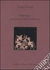 Paleologo. Grandezza e caduta di Bisanzio. Testo greco a fronte Ultima Occasione