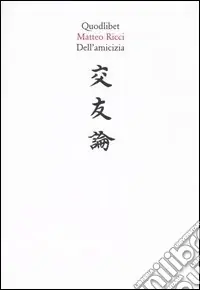 Prezzo Scontato Dell‘amicizia