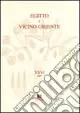 Compra Adesso Egitto e Vicino Oriente. Vol. 26