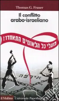 Il conflitto arabo-israeliano Prezzo Di Fabbrica
