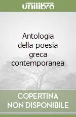 Popolare Antologia della poesia greca contemporanea