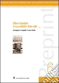Oltre Corviale. L‘impossibilità dello stile Spedizione Espresso