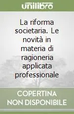 Prezzo Scontato La riforma societaria. Le novità in materia di ragioneria applicata professionale