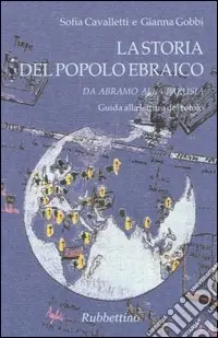 La storia del popolo ebraico Tra memoria e speranza-Da Abramo alla parusia. Guida alla lettura del rotolo. Con gadget Occasione Imperdibile