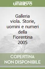 Galleria viola. Storie, uomini e numeri della Fiorentina 2005 Promo Stagionale