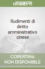 Quantità Limitata Rudimenti di diritto amministrativo cinese