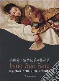 Reso Gratuito Jiang Guo Fang. Il pittore della città proibita. Catalogo della mostra (Roma, 27 luglio-2 ottobre 2005). Ediz. italiana e inglese