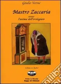 Pagamento Sicuro Mastro Zaccaria ovvero l‘anima dell‘orologiaio