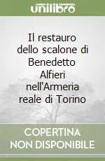 Economico Il restauro dello scalone di Benedetto Alfieri nell‘Armeria reale di Torino