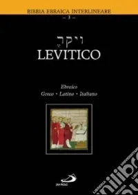Levitico. Ebraico, greco, latino, italiano Spedizione Espresso