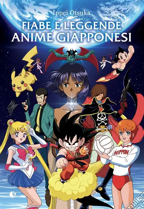 Prezzo Scontato Fiabe e leggende anime giapponesi