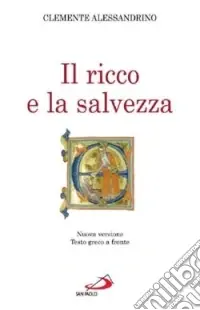 Il ricco e la salvezza. Quis dives salvetur? Occasione Imperdibile
