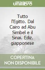 Novità Tutto l‘Egitto. Dal Cairo ad Abu Simbel e il Sinai. Ediz. giapponese
