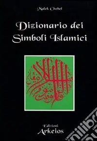 Acquista Ora Dizionario dei simboli islamici