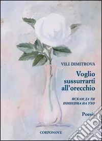 Voglio sussurrarti all‘orecchio Soddisfatti O Rimborsati