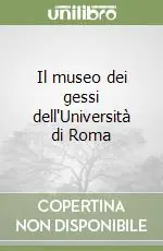 Occasione Imperdibile Il museo dei gessi dell‘Università di Roma
