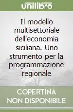 Il modello multisettoriale dell‘economia siciliana. Uno strumento per la programmazione regionale Spedito Oggi