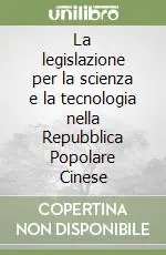 La legislazione per la scienza e la tecnologia nella Repubblica Popolare Cinese Economico