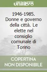 Quantità Limitata 1946-1985. Donne e governo della città. Le elette nel consiglio comunale di Torino