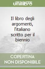 Il libro degli argomenti, l‘italiano scritto per il biennio Quantità Limitata