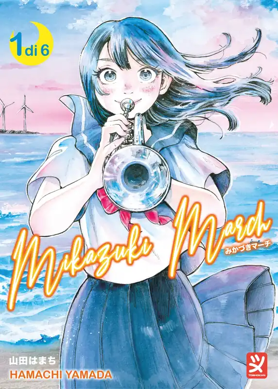 MIKAZUKI MARCH VOL. 1 Prezzo Conveniente