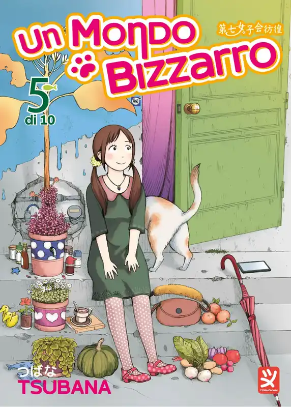 Esclusivo UN MONDO BIZZARRO VOL. 5