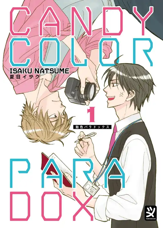 Ultima Occasione CANDY COLOR PARADOX VOL. 1